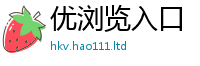 2025新澳天天正版免费观看则2025年天天彩资料大全图片